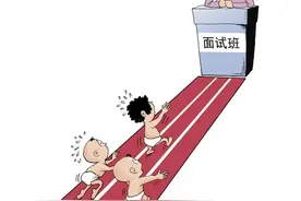 上海美宝——适龄儿童入学图片