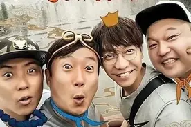 神级爆笑韩综《新西游记》图片