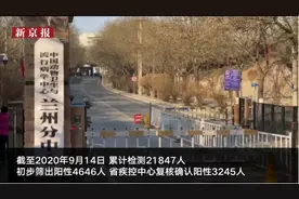 兰州兽研所布病事件超3000人阳性，布病究竟是什么病？能治愈吗？图片
