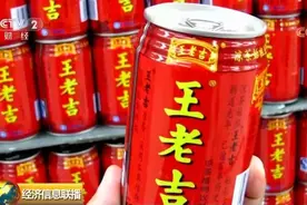 王老吉、加多宝5年“红罐之争”落幕！它赔了它100万图片