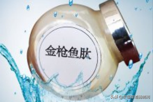 酶解金枪鱼粉制取金枪鱼蛋白多肽最佳选择是什么？