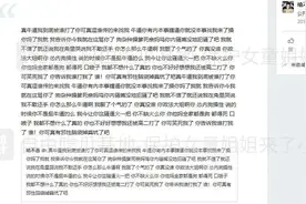 蔡徐坤、王俊凯、吴宣仪、任嘉伦素人时期言论被扒，画风十分搞笑图片