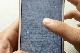 只需对准物体，就能识别二维码文字花草海报等，太实用了视频封面
