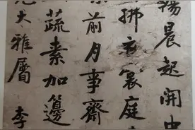 欣赏《清·翰林李晋熙行书立轴（纸本）》图片