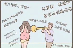 求求了！别再「神曲」轰炸了图片