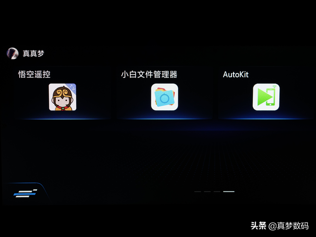 长安欧尚X5安装APP方法以及Carplay体验分享