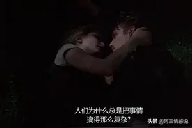 为什么相亲不成功有些人不愿意删除对方？图片