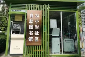 西安再添12座图书馆！就在家门口，24小时开放图片