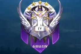 在这个“王者满地走，星耀多如狗”的年代，我为什么还是钻石？图片