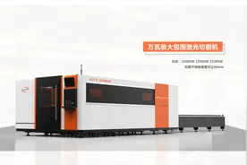 万瓦级超大功率激光切割机走向工业应用的几大技术难题图片