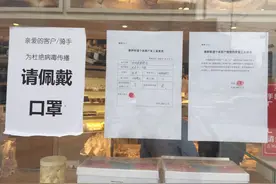 青羊总部经济基地首家民营企业复工  好利来81家门店恢复正常营业图片