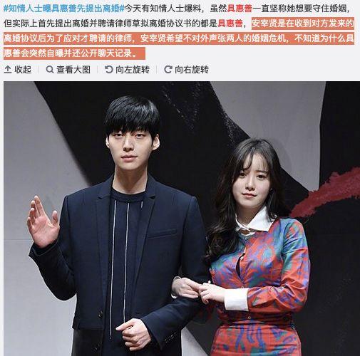 具惠善都被骂乳头不完美，亚洲人妻们撕逼凭什么要体面？