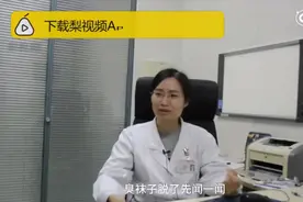 有些人脱下袜子习惯闻一闻，该收手了，可能伤及无辜的肺图片