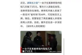 湖南长沙：女子一周内麻将馆输掉数万元图片