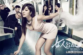 十年前的宅男女神，如今成烂片女王，网大鼻祖为何只剩卖“肉”？图片