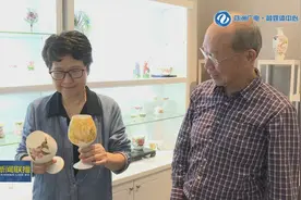 系列报道《台胞故事汇》（六） 关兰：株洲有“六好”足以度余生图片