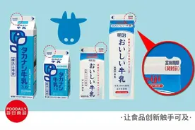 谁说明治只是乳品巨头？它的包装设计也堪称业内翘楚图片