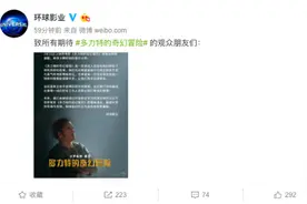 小罗伯特·唐尼主演《多力特的奇幻冒险》宣布撤档，至此2月无热门新片上映图片