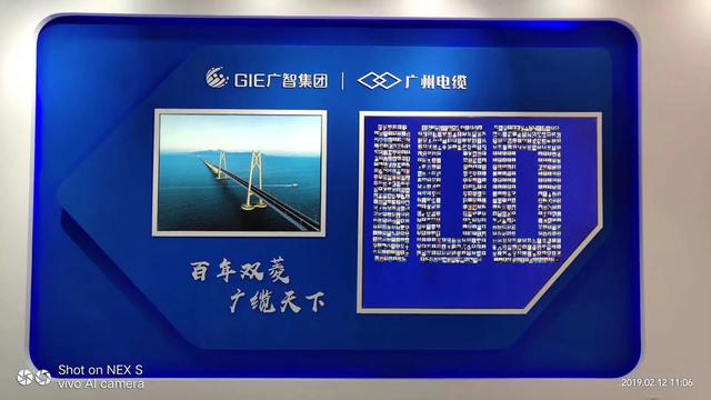 广东电缆厂有限公司「广东电缆厂家联系方式」