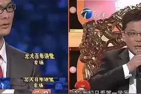 出身“双非”，北大博导受质疑 ！教育部：没有“第一学历”图片
