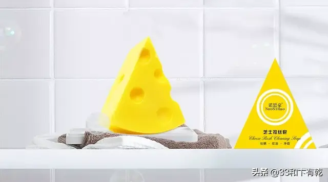 火爆INS的芝士皂，洗脸就像敷面膜，痘痘，黑头，螨虫全都消失了