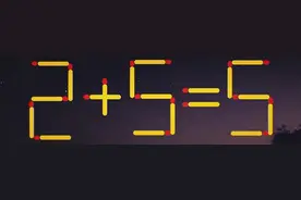 面试官：2+5=5，移动一根火柴使等式成立？女子机智回答图片