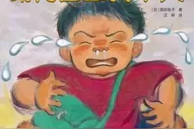 绘本故事｜《幼儿园里我不哭》有效的缓解幼儿入园焦虑图片