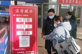 现场直击！阳泉春运第一天！希望每一位旅客的回家路都平安、顺畅图片