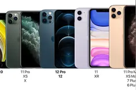 5款旧iPhone运行iOS14.1速度比较：尽量不要升级图片