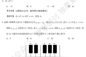 2020年全国II卷文科高考数学试卷解析图片
