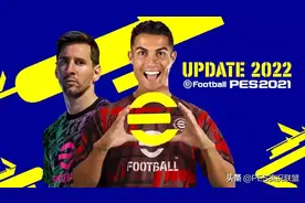 状态机制大改！防守新增参与度！实况足球新赛季球员参数解析图片