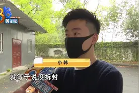 奢侈品店老板在平台卖表，两次检测都有瑕疵？图片