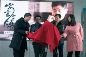湖南民族职业学院：打开甲骨文研究的潘多拉魔盒图片