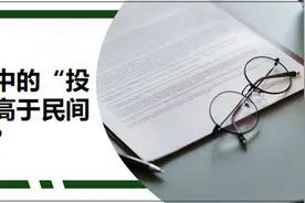 当我们在谈论“股权回购”时，我们在谈论什么（五）图片
