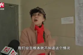 物业欲启动168万维修资金维护消防设备，业主气愤：毫不知情视频封面