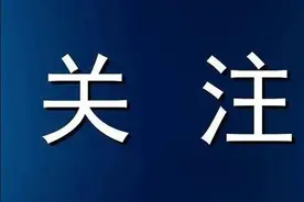 奖惩分明！西昌巡山护林员、防火检查站（点）值班值守人员这样管理图片