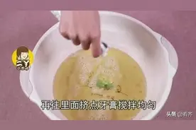 「齐齐哈尔关注」过年擦玻璃学会这一招，连抹布都不用，轻轻松松光洁如新图片