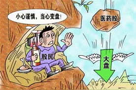 医药股被市场抛弃，有人说没有投资价值，但事实可能恰恰相反图片