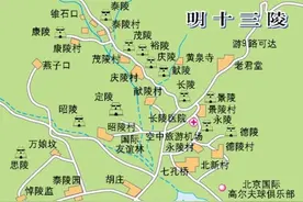 北大昌平园区历史地理图片