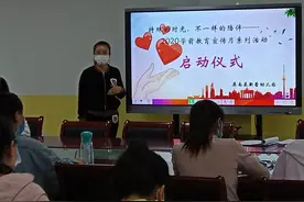 屏南县新蕾幼儿园开展学前教育宣传月活动图片