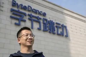 后起之秀张一鸣：创业不是童话故事，成功从来不是一蹴而就图片