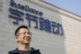 后起之秀张一鸣：创业不是童话故事，成功从来不是一蹴而就图片