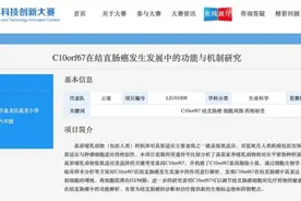 这世界上 真的有神童吗？图片