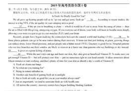 2022年高考英语专题复习：七选五解题技巧(实用)图片