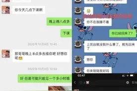 吴亦凡前女友再曝内幕，与未成年女生聊天记录曝光，网友：太意外图片