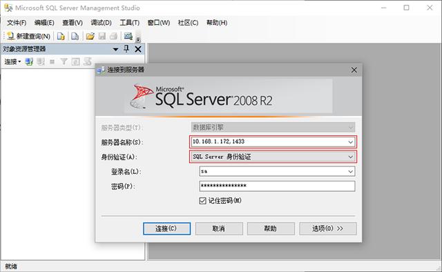 零基础也能实现外网访问到内网的数据库，选对了工具一点也不难