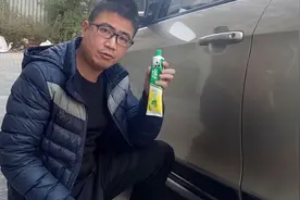 车上有划痕不用抛光，只需一支牙膏，或者风油精，即可轻松去除图片