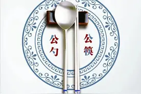 饭桌上的我们，到底需不需要用公筷？图片