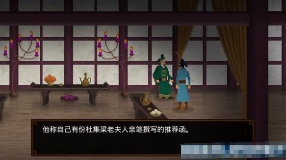 狄仁杰之锦蔷薇全剧情流程攻略