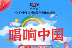 冯霞--2021中秋佳节CCTV中学生频道演唱《唱支山歌给党听》图片
